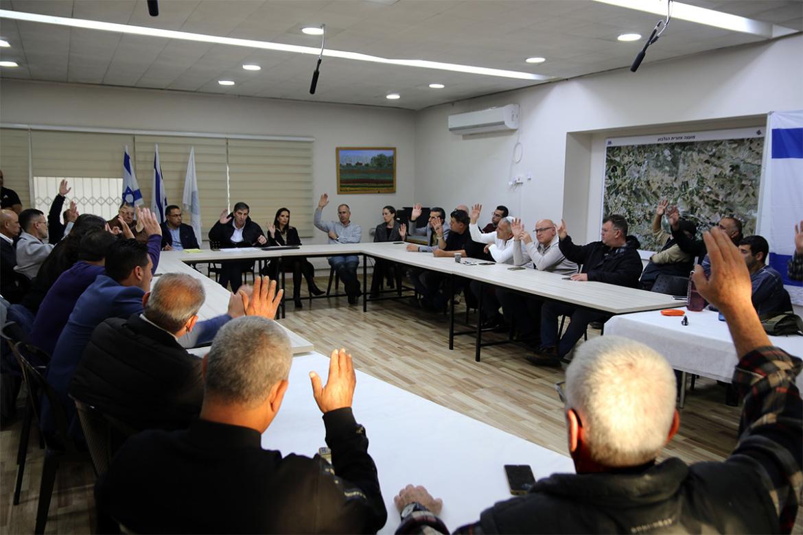 ישיבת מליאה ראשנה 