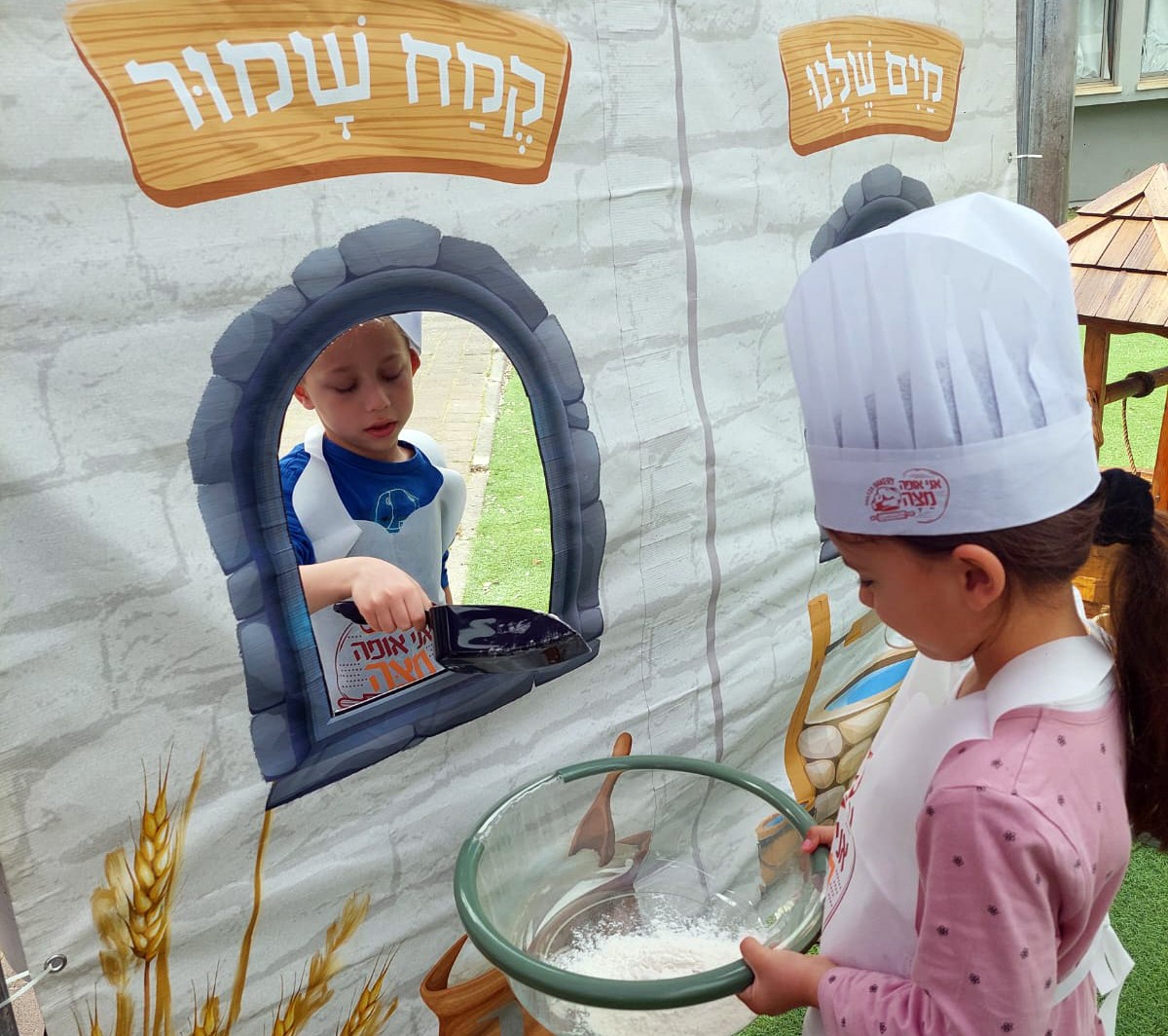  מצה אישית בטאבון לילדי הגלבוע