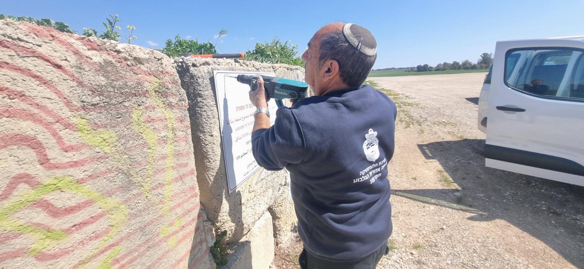 הצבת שילוטים ברחבי המועצה