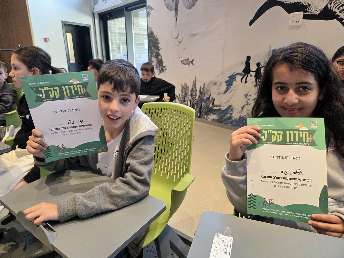 תמונת כתבה