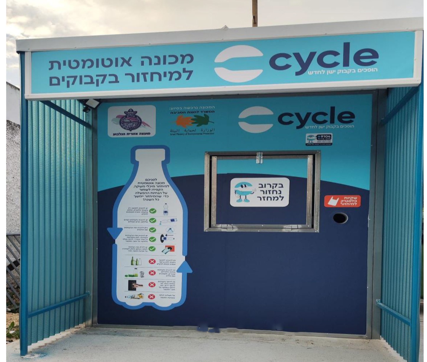 תמונת כתבה
