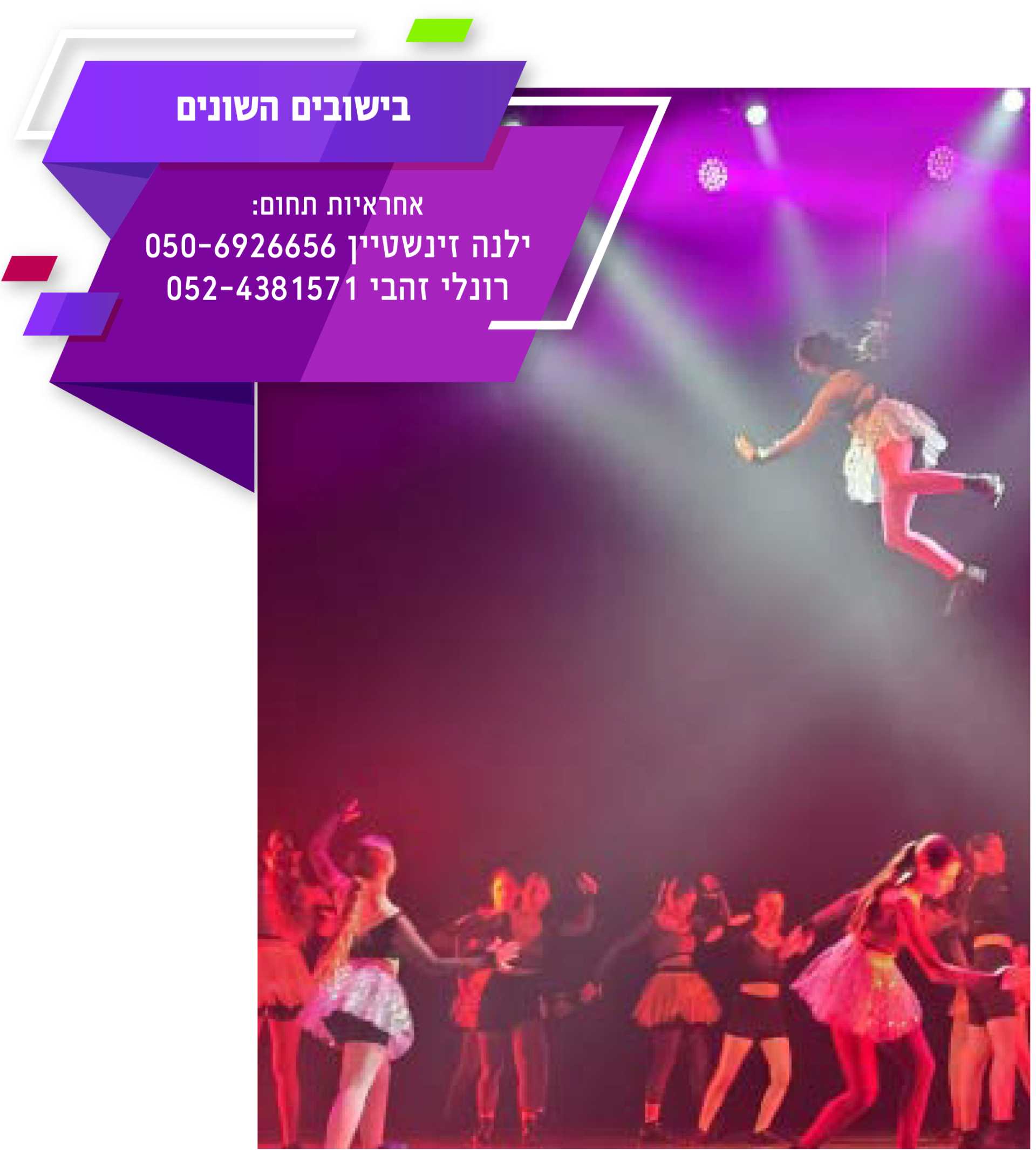 היפ הופ