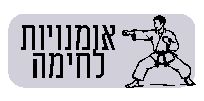 תמונת כפתור חוגי כדורגל בחוברת החוגים