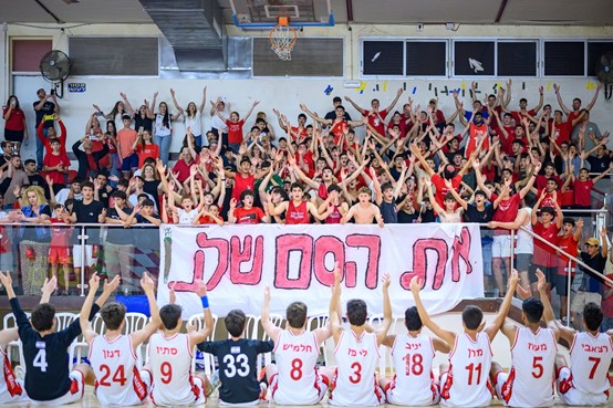 כדורסל