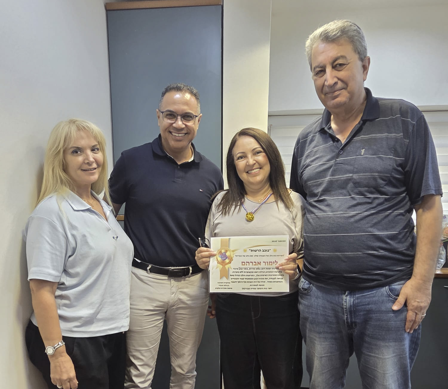 תמונת כתבה