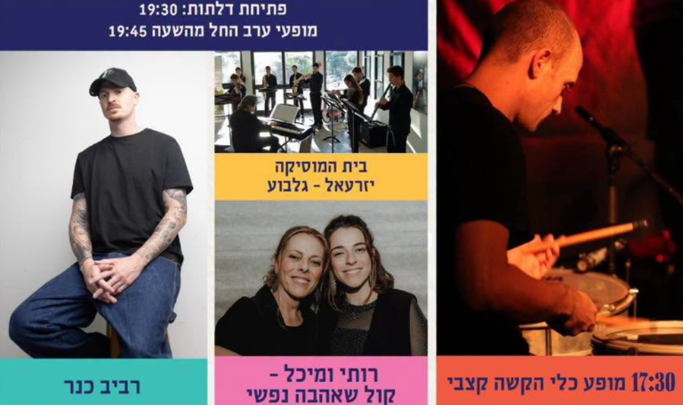 תמונת כתבה