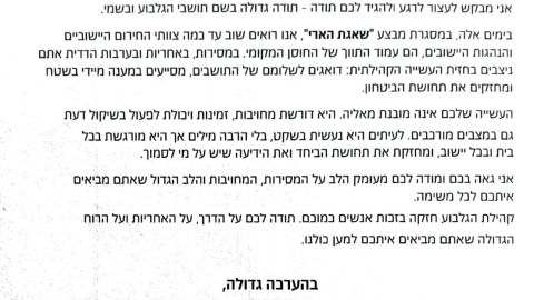 WhatsApp Image 2026-03-19 at 14.59.06.jpeg