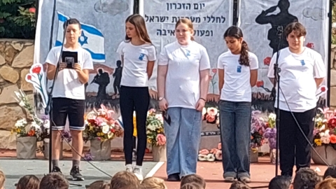 יסודי עמק חרוד.jpeg