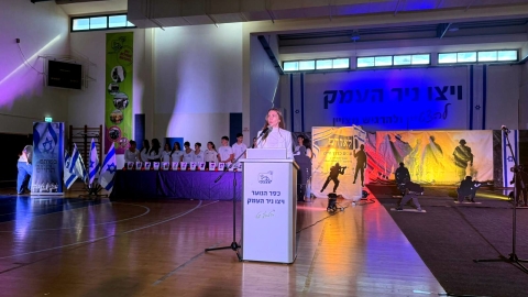 ניר העמק-4.jpeg