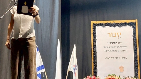 תיכון חרוד בבית ציזלינג-2.jpeg