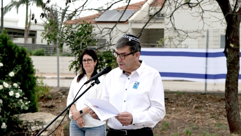 נאום דני.jpg