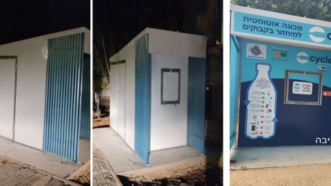 חפציבה.jpg